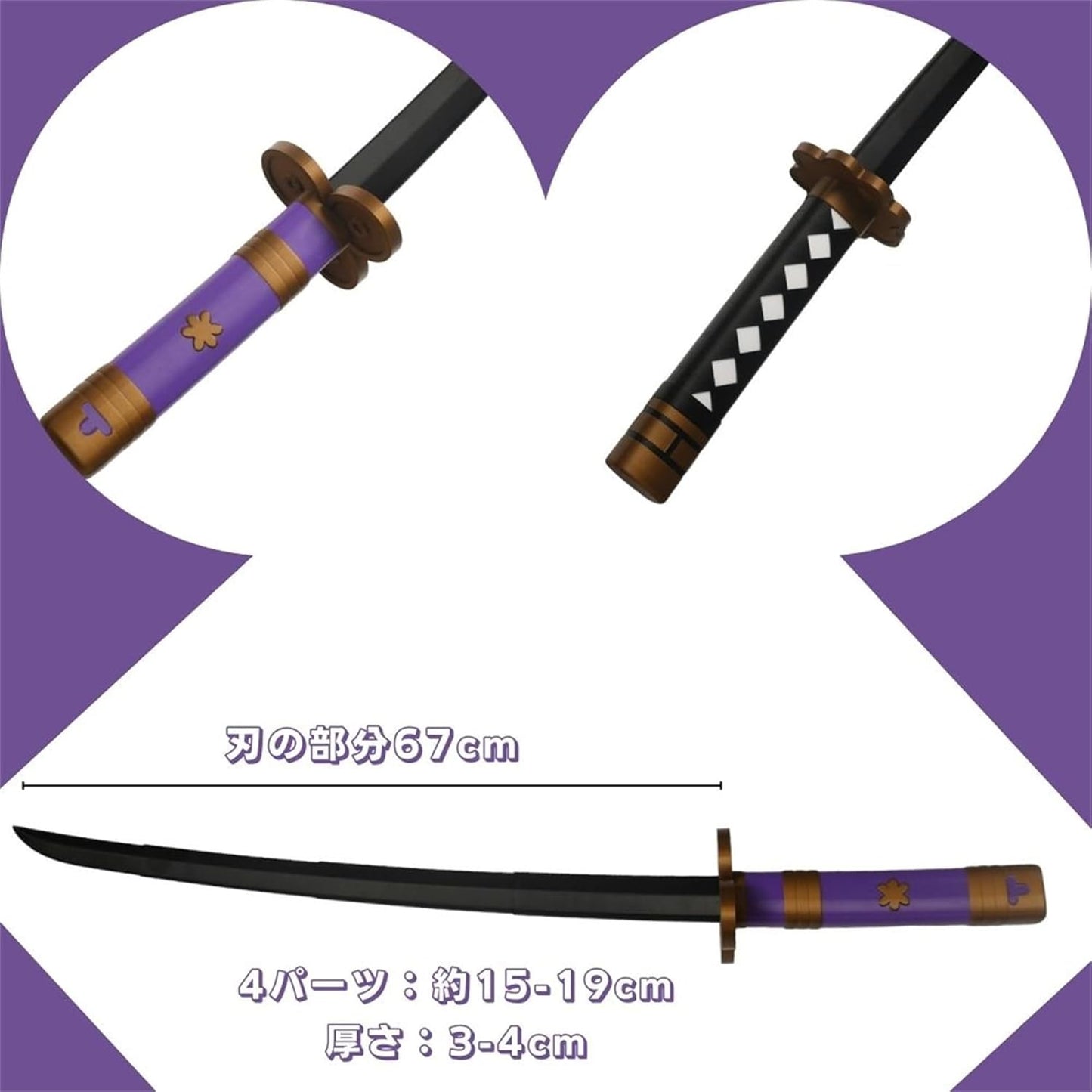 Monenjoy 鬼滅の刃　霞柱風 24cm 刃47cm 時透 西洋 格納式剣 無一郎 おもちゃ 剣 3Dプリント 面白い 伸縮刀 小道具 樹脂製造 インテリア装備品 プラスチック - Monenjoy