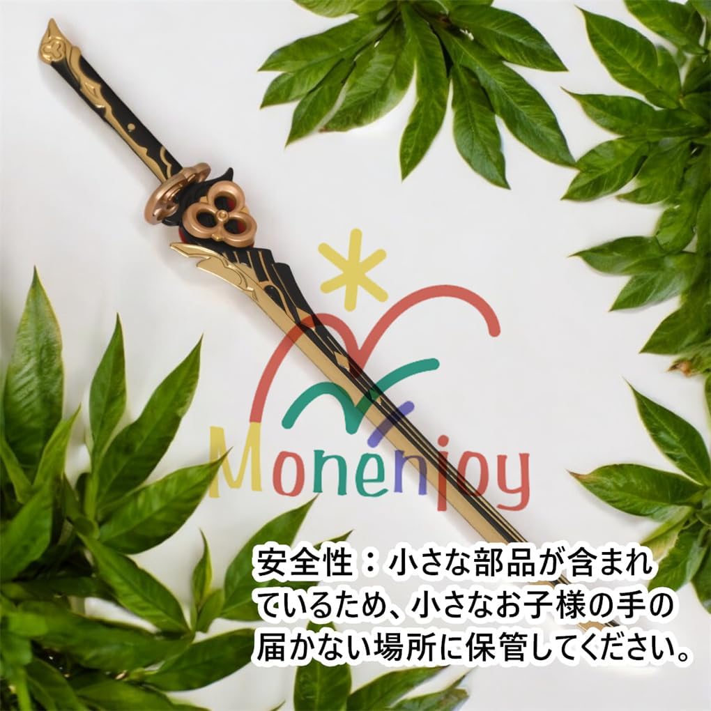 Monenjoy 原神　ミニチュア フィヨルドの歌 フータオ(胡桃) モデル 槍 長柄武器 22cm ミニ武器 おもちゃ 卓上装備品 コスプレグッズ 1/6ver 合金製 塗装済み完成品フィギュア周 - Monenjoy