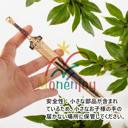 Monenjoy 原神　ミニチュア フィヨルドの歌 フータオ(胡桃) モデル 槍 長柄武器 22cm ミニ武器 おもちゃ 卓上装備品 コスプレグッズ 1/6ver 合金製 塗装済み完成品フィギュア周 - Monenjoy