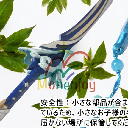 Monenjoy 原神　ミニチュア フィヨルドの歌 フータオ(胡桃) モデル 槍 長柄武器 22cm ミニ武器 おもちゃ 卓上装備品 コスプレグッズ 1/6ver 合金製 塗装済み完成品フィギュア周 - Monenjoy