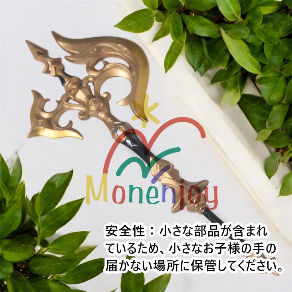 Monenjoy 原神　ミニチュア フィヨルドの歌 フータオ(胡桃) モデル 槍 長柄武器 22cm ミニ武器 おもちゃ 卓上装備品 コスプレグッズ 1/6ver 合金製 塗装済み完成品フィギュア周 - Monenjoy
