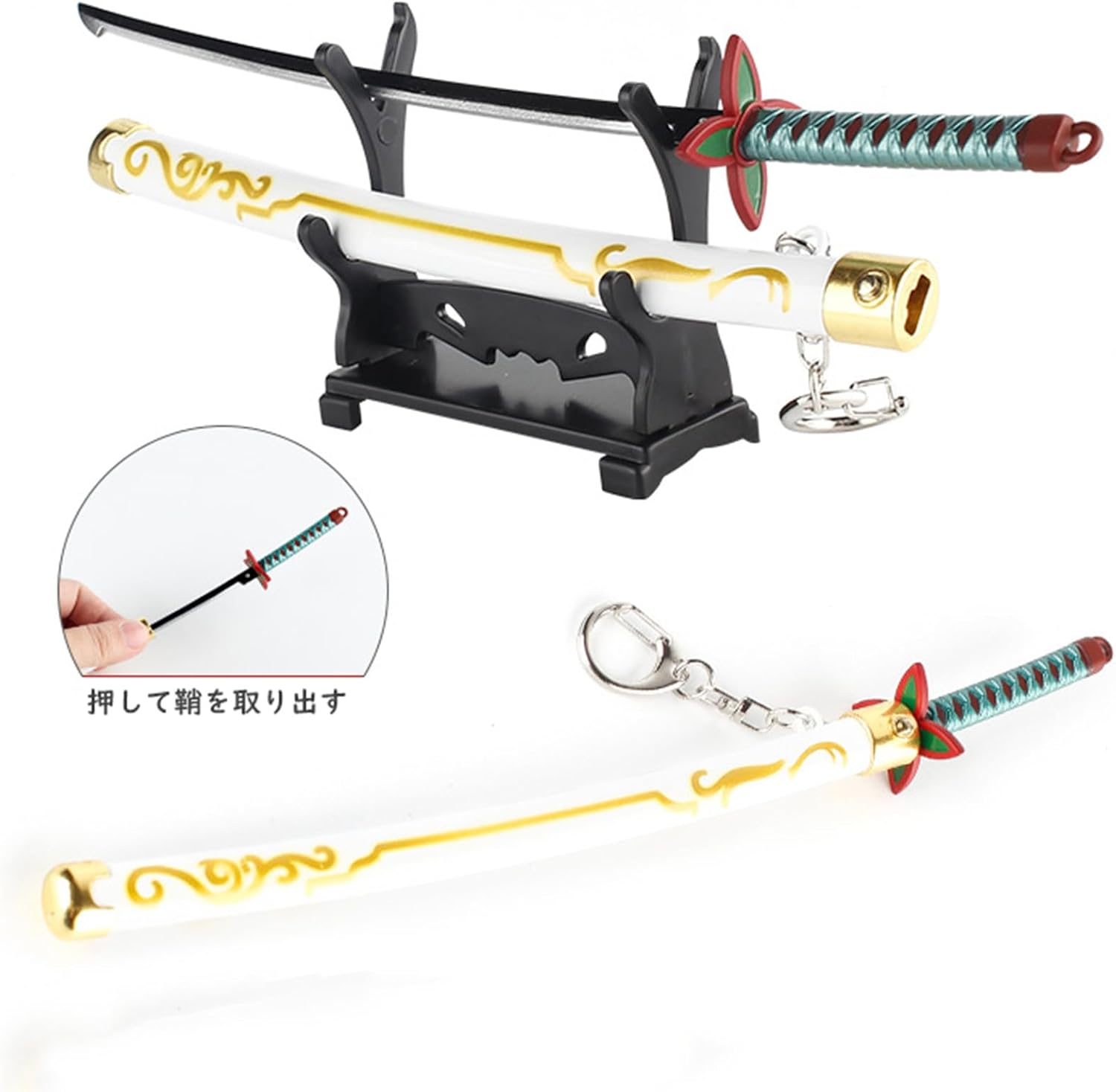 Monenjoy ミニ武器 鬼滅の刃　胡蝶 しのぶ 22cm 押して弾むキーホルダー 未開刃 おもちゃ 合金 レプリカ メタル製 キーホルダーアクセサリー キーリング キーチェーン 小物 雑貨 手遊び 卓上装備品 フィギュア武器 - Monenjoy