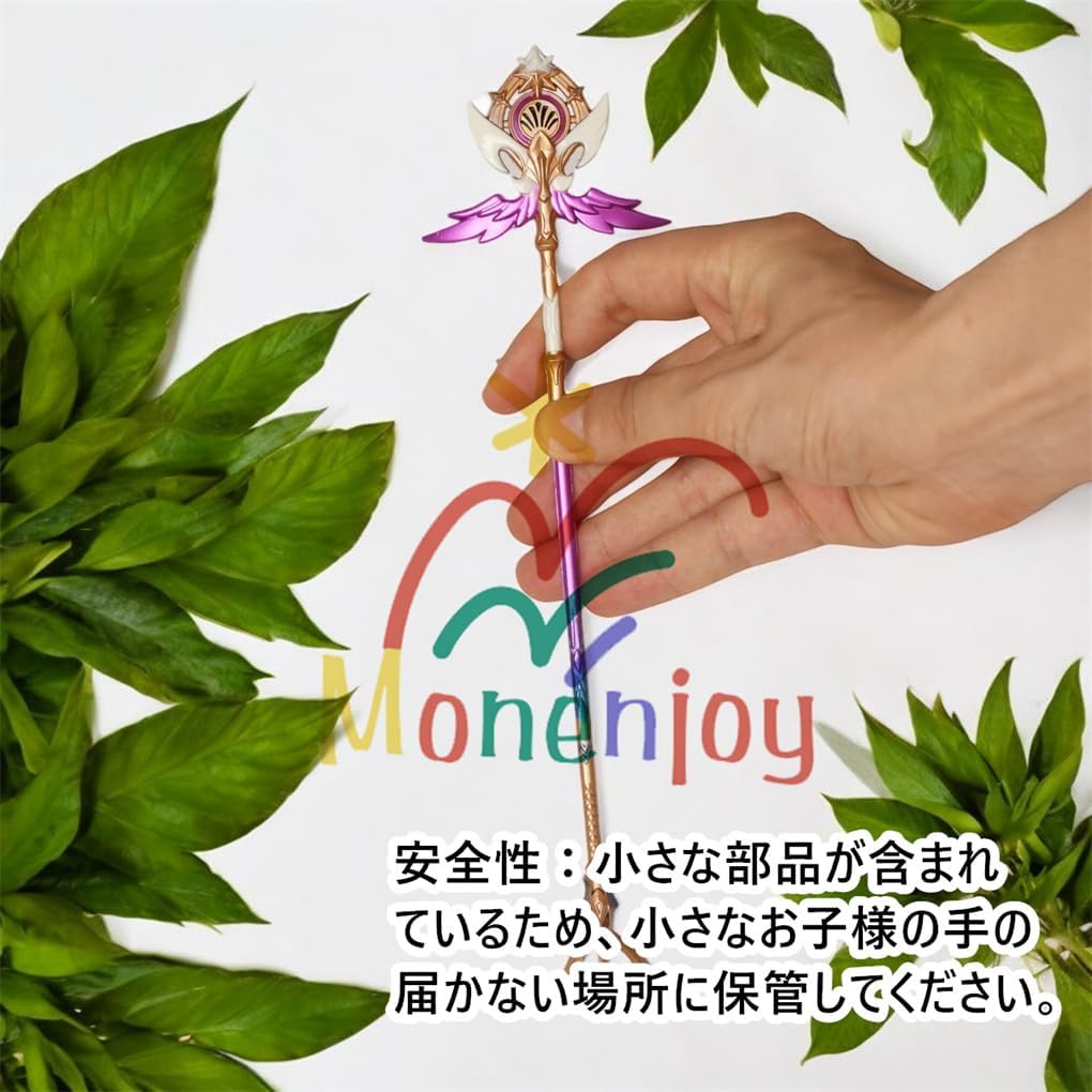 Monenjoy 原神　ミニチュア フィヨルドの歌 フータオ(胡桃) モデル 槍 長柄武器 22cm ミニ武器 おもちゃ 卓上装備品 コスプレグッズ 1/6ver 合金製 塗装済み完成品フィギュア周 - Monenjoy