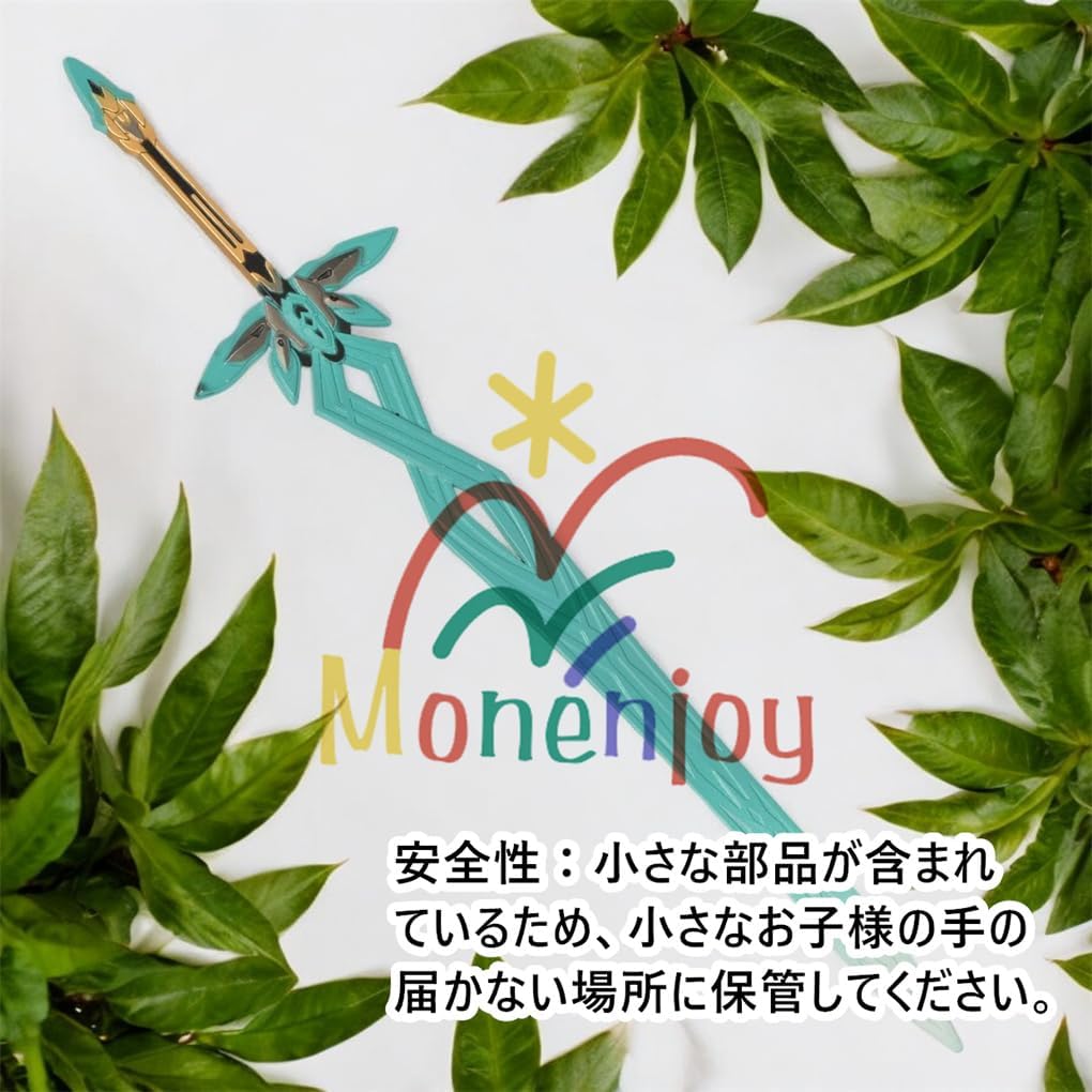 Monenjoy 原神　ミニチュア フィヨルドの歌 フータオ(胡桃) モデル 槍 長柄武器 22cm ミニ武器 おもちゃ 卓上装備品 コスプレグッズ 1/6ver 合金製 塗装済み完成品フィギュア周 - Monenjoy