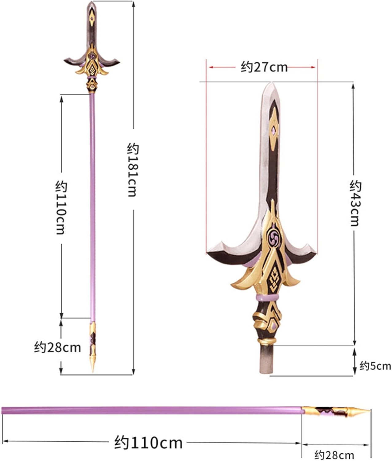 Monenjoy 原神　喜多院十文字槍 コスプレ道具 約181cm トーマ 雷電将軍 元素爆発 アクセサリー PU製造 cosplay 学園祭 イベント ハロウィン COS おもちゃ - Monenjoy
