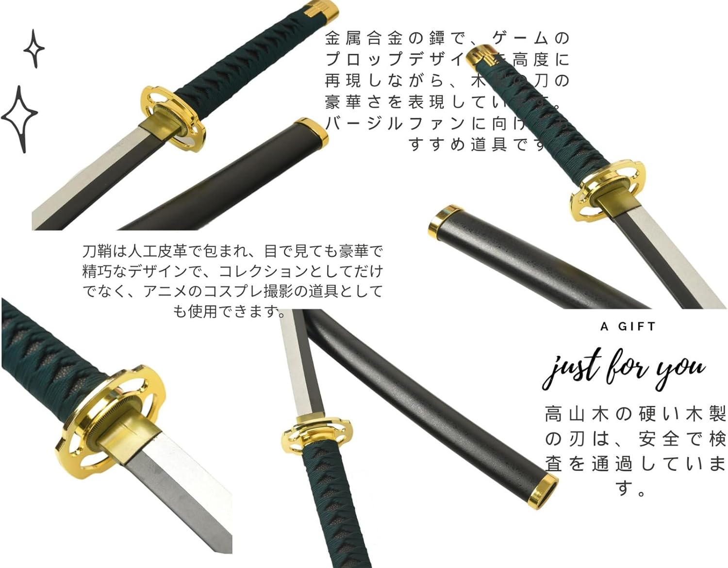 Monenjoy コスプレ道具 長牙 104cm 日本刀 模造刀 暗月の大剣
