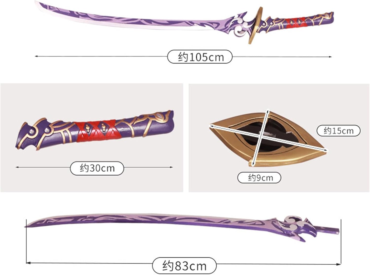 Monenjoy 原神 コスプレ道具 喜多院十文字槍 約181cm トーマ 雷電将軍 元素爆発 アクセサリー PU製造 cosplay 学園祭 イベント ハロウィン COS おもちゃ [並行輸入品] - Monenjoy