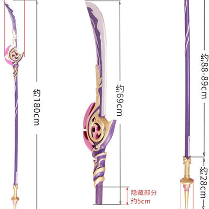 Monenjoy 原神 コスプレ道具 喜多院十文字槍 約181cm トーマ 雷電将軍 元素爆発 アクセサリー PU製造 cosplay 学園祭 イベント ハロウィン COS おもちゃ [並行輸入品]