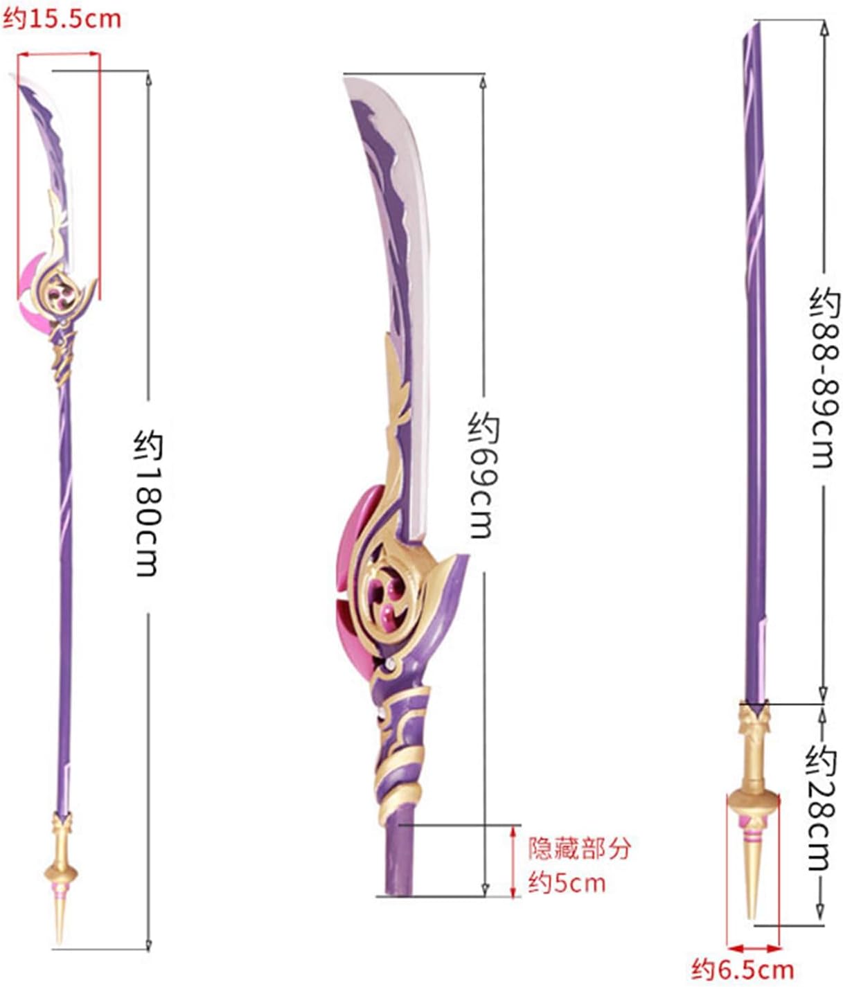 Monenjoy 原神 コスプレ道具 喜多院十文字槍 約181cm トーマ 雷電将軍 元素爆発 アクセサリー PU製造 cosplay 学園祭 イベント ハロウィン COS おもちゃ [並行輸入品] - Monenjoy