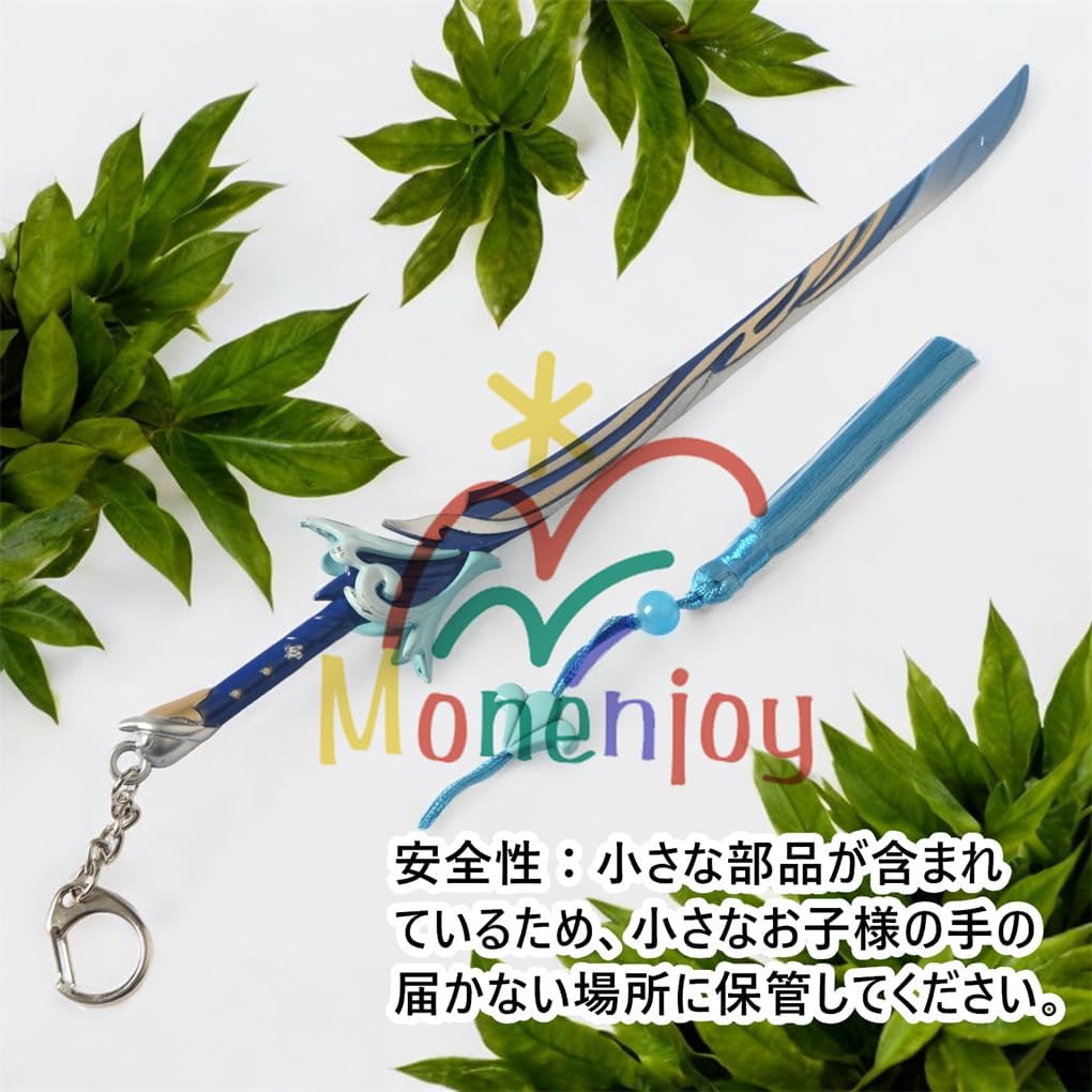 Monenjoy 原神　ミニチュア フィヨルドの歌 フータオ(胡桃) モデル 槍 長柄武器 22cm ミニ武器 おもちゃ 卓上装備品 コスプレグッズ 1/6ver 合金製 塗装済み完成品フィギュア周 - Monenjoy