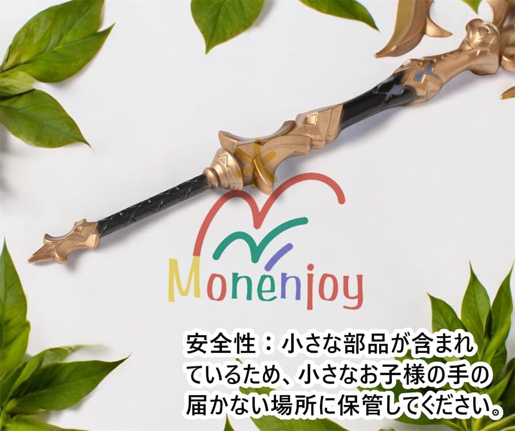 Monenjoy 原神　ミニチュア フィヨルドの歌 フータオ(胡桃) モデル 槍 長柄武器 22cm ミニ武器 おもちゃ 卓上装備品 コスプレグッズ 1/6ver 合金製 塗装済み完成品フィギュア周 - Monenjoy