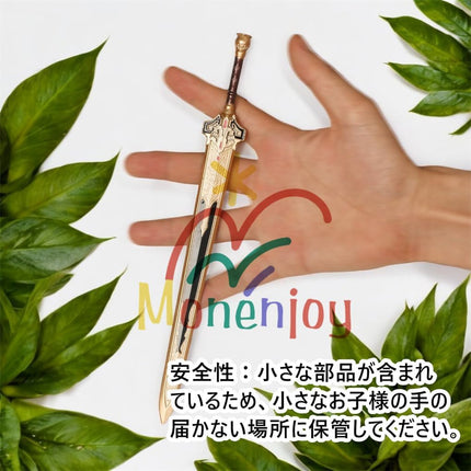 Monenjoy 原神　ミニチュア フィヨルドの歌 フータオ(胡桃) モデル 槍 長柄武器 22cm ミニ武器 おもちゃ 卓上装備品 コスプレグッズ 1/6ver 合金製 塗装済み完成品フィギュア周 - Monenjoy