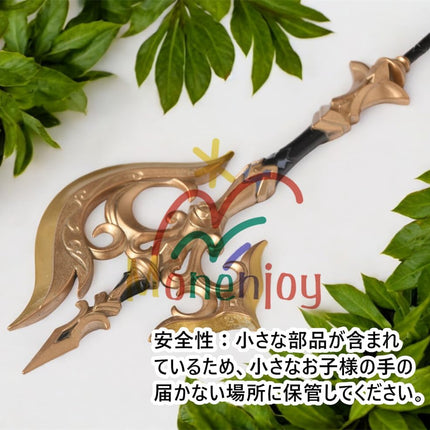 Monenjoy 原神　ミニチュア フィヨルドの歌 フータオ(胡桃) モデル 槍 長柄武器 22cm ミニ武器 おもちゃ 卓上装備品 コスプレグッズ 1/6ver 合金製 塗装済み完成品フィギュア周 - Monenjoy