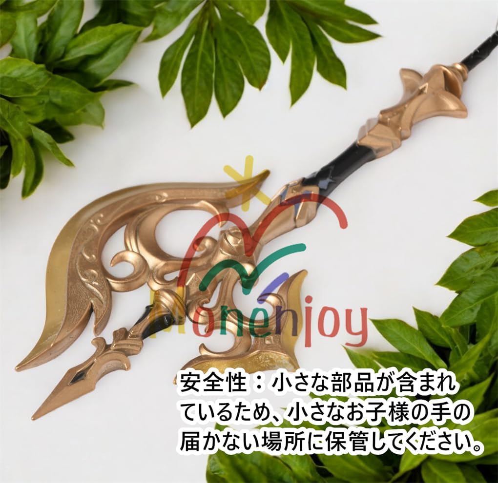 Monenjoy 原神　ミニチュア フィヨルドの歌 フータオ(胡桃) モデル 槍 長柄武器 22cm ミニ武器 おもちゃ 卓上装備品 コスプレグッズ 1/6ver 合金製 塗装済み完成品フィギュア周 - Monenjoy