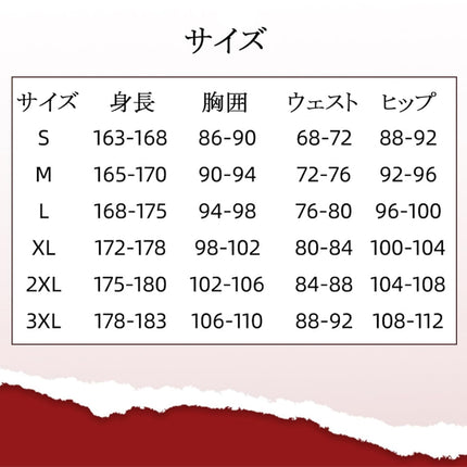 Monenjoy 文豪ストレイドッグス 文スト BEAST 中島敦 芥川龍之介 泉鏡花 if物語 コスプレ衣装 コスチューム コスプレ GS1908