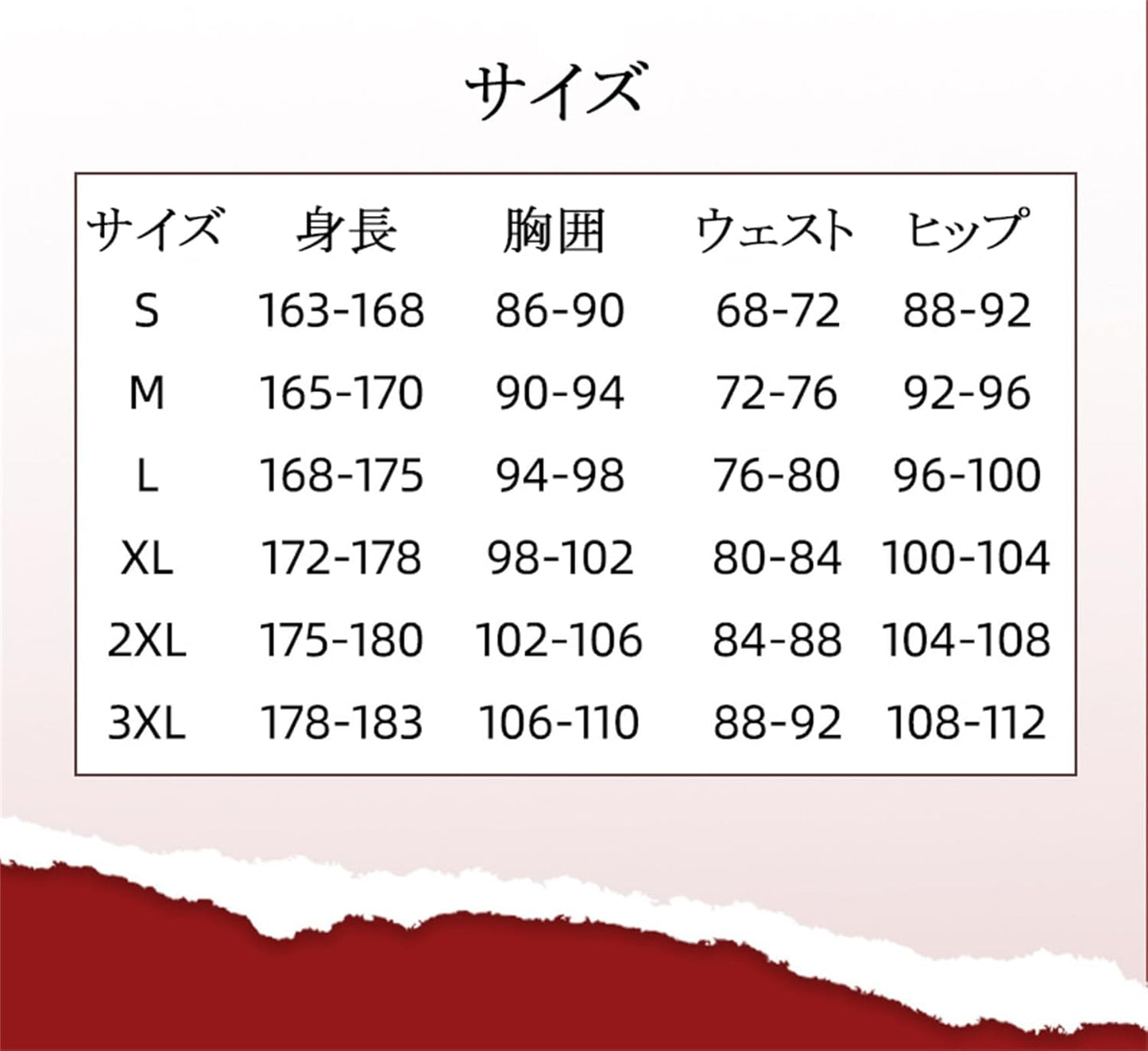 Monenjoy 文豪ストレイドッグス 文スト BEAST 中島敦 芥川龍之介 泉鏡花 if物語 コスプレ衣装 コスチューム コスプレ GS1908