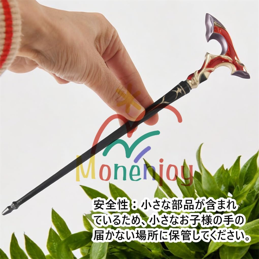 Monenjoy 原神　ミニチュア フィヨルドの歌 フータオ(胡桃) モデル 槍 長柄武器 22cm ミニ武器 おもちゃ 卓上装備品 コスプレグッズ 1/6ver 合金製 塗装済み完成品フィギュア周 - Monenjoy