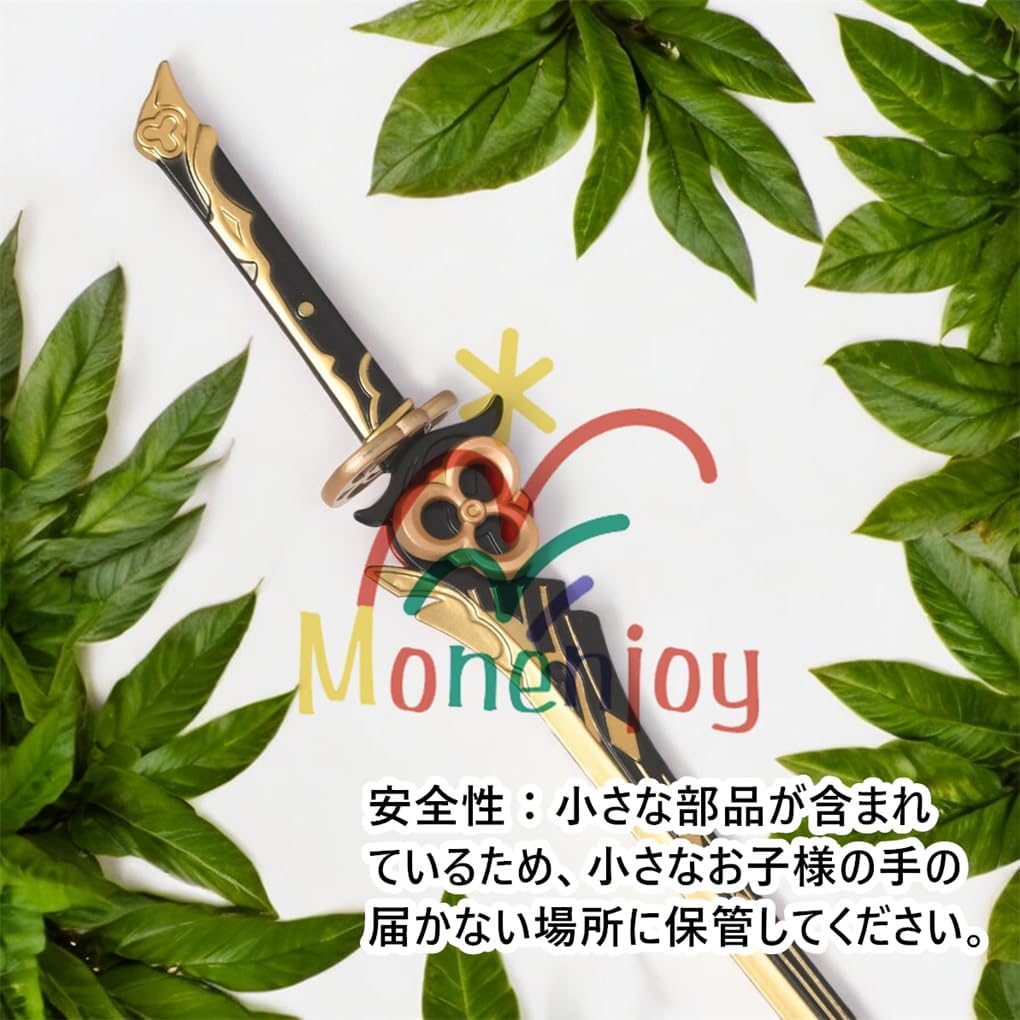 Monenjoy 原神　ミニチュア フィヨルドの歌 フータオ(胡桃) モデル 槍 長柄武器 22cm ミニ武器 おもちゃ 卓上装備品 コスプレグッズ 1/6ver 合金製 塗装済み完成品フィギュア周 - Monenjoy