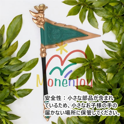 Monenjoy 原神　ミニチュア フィヨルドの歌 フータオ(胡桃) モデル 槍 長柄武器 22cm ミニ武器 おもちゃ 卓上装備品 コスプレグッズ 1/6ver 合金製 塗装済み完成品フィギュア周 - Monenjoy