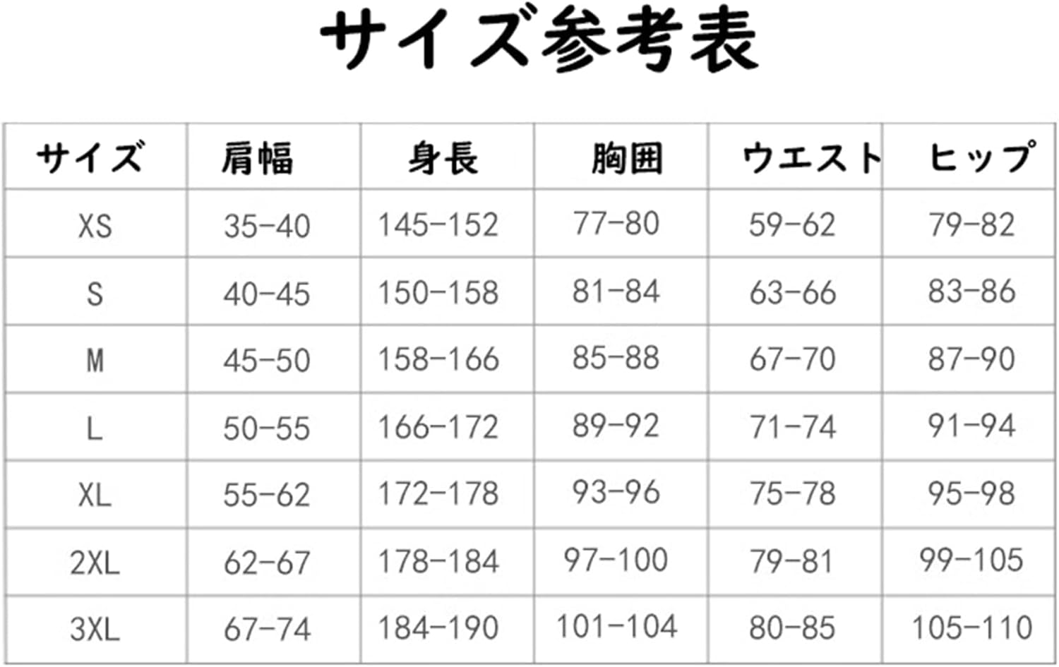 Monenjoy　転生したらスライムだった件 リムル=テンペスト コスプレ衣装　 転スラ リムル テンペスト コスプレ コスチューム COS 学園祭 ハロウィン - Monenjoy