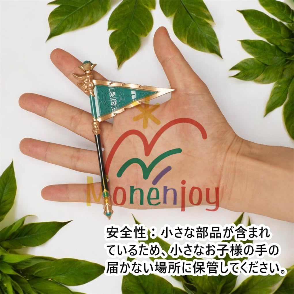 Monenjoy 原神　ミニチュア フィヨルドの歌 フータオ(胡桃) モデル 槍 長柄武器 22cm ミニ武器 おもちゃ 卓上装備品 コスプレグッズ 1/6ver 合金製 塗装済み完成品フィギュア周 - Monenjoy