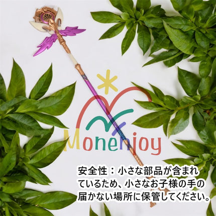 Monenjoy 原神　ミニチュア フィヨルドの歌 フータオ(胡桃) モデル 槍 長柄武器 22cm ミニ武器 おもちゃ 卓上装備品 コスプレグッズ 1/6ver 合金製 塗装済み完成品フィギュア周 - Monenjoy