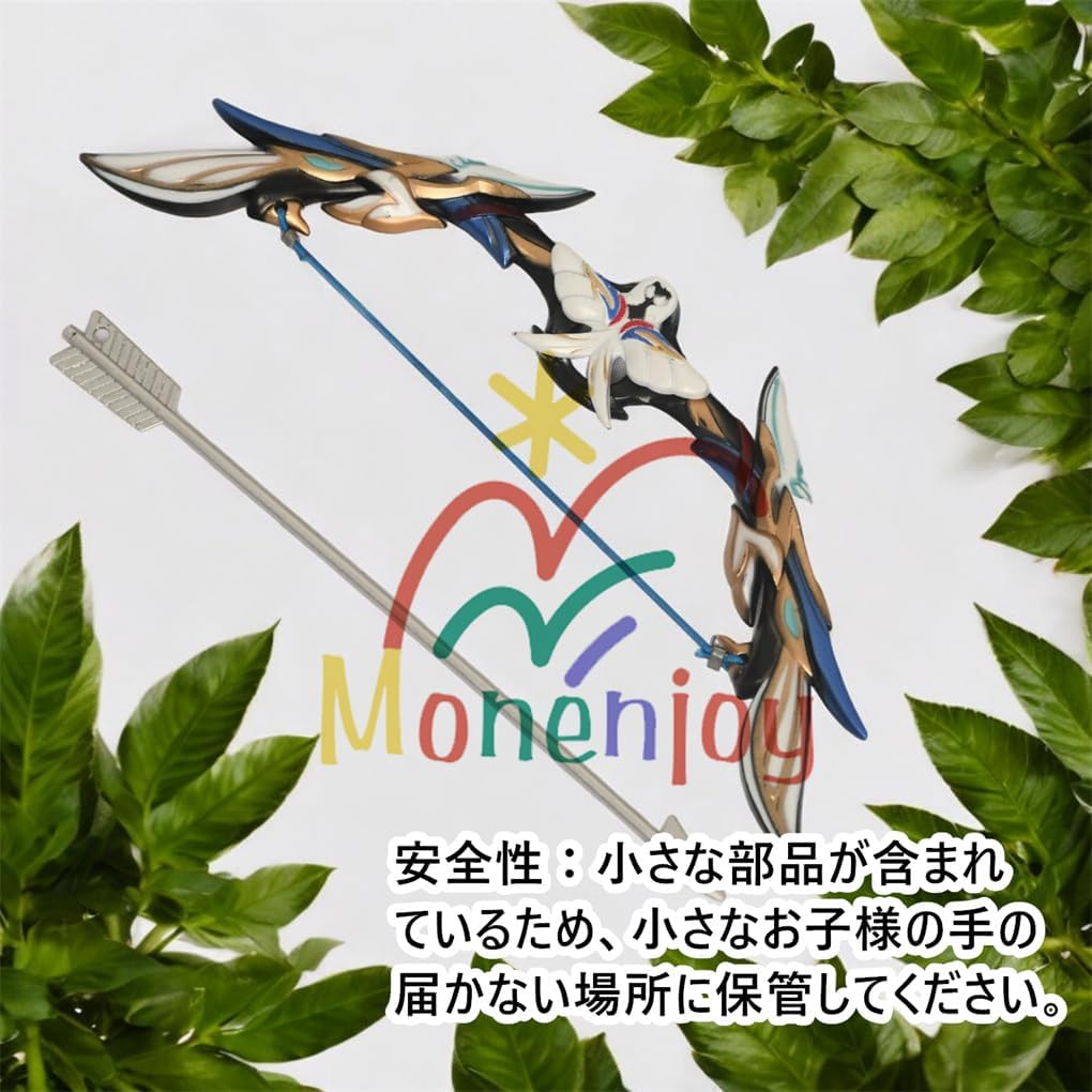 Monenjoy 原神　ミニチュア フィヨルドの歌 フータオ(胡桃) モデル 槍 長柄武器 22cm ミニ武器 おもちゃ 卓上装備品 コスプレグッズ 1/6ver 合金製 塗装済み完成品フィギュア周 - Monenjoy