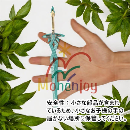 Monenjoy 原神　ミニチュア フィヨルドの歌 フータオ(胡桃) モデル 槍 長柄武器 22cm ミニ武器 おもちゃ 卓上装備品 コスプレグッズ 1/6ver 合金製 塗装済み完成品フィギュア周 - Monenjoy