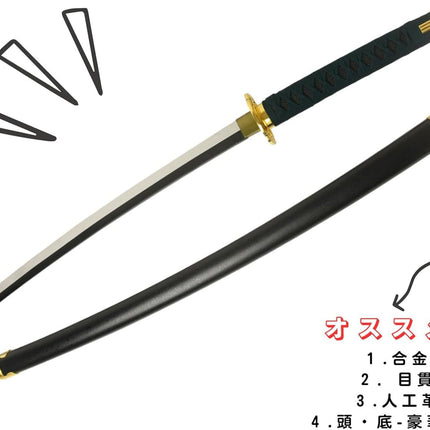 Monenjoy エルデンリング 長牙 104cm コスプレ道具 暗月の大剣 騎士大剣 君主軍の大剣 木刃 合金鐔 おもちゃ コスプレ道具 ハロウィン 撮影 インテリア装備品 1：1レプリカ - Monenjoy