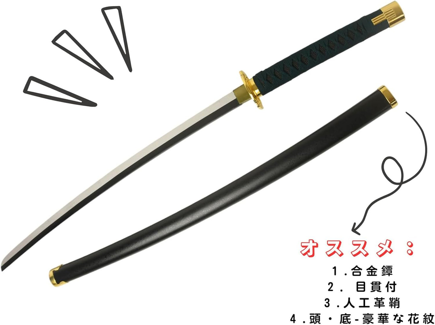 Monenjoy エルデンリング 長牙 104cm コスプレ道具 暗月の大剣 騎士大剣 君主軍の大剣 木刃 合金鐔 おもちゃ コスプレ道具 ハロウィン 撮影 インテリア装備品 1：1レプリカ - Monenjoy