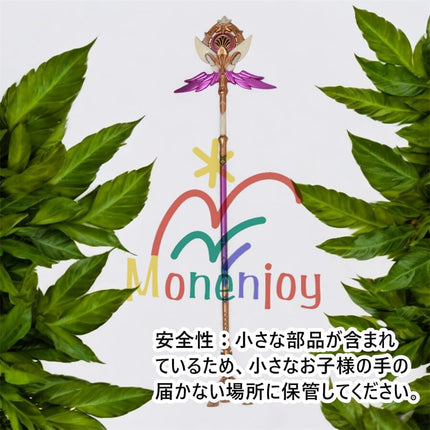 Monenjoy 原神　ミニチュア フィヨルドの歌 フータオ(胡桃) モデル 槍 長柄武器 22cm ミニ武器 おもちゃ 卓上装備品 コスプレグッズ 1/6ver 合金製 塗装済み完成品フィギュア周 - Monenjoy