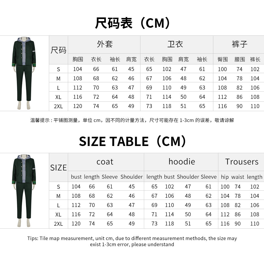 Monenjoy　WIND BREAKER 梶 蓮　コスプレ衣装　ウィンドブレイカー　かじ れん　制服　防風鈴　風鈴高校　ユニフォーム　舞台服