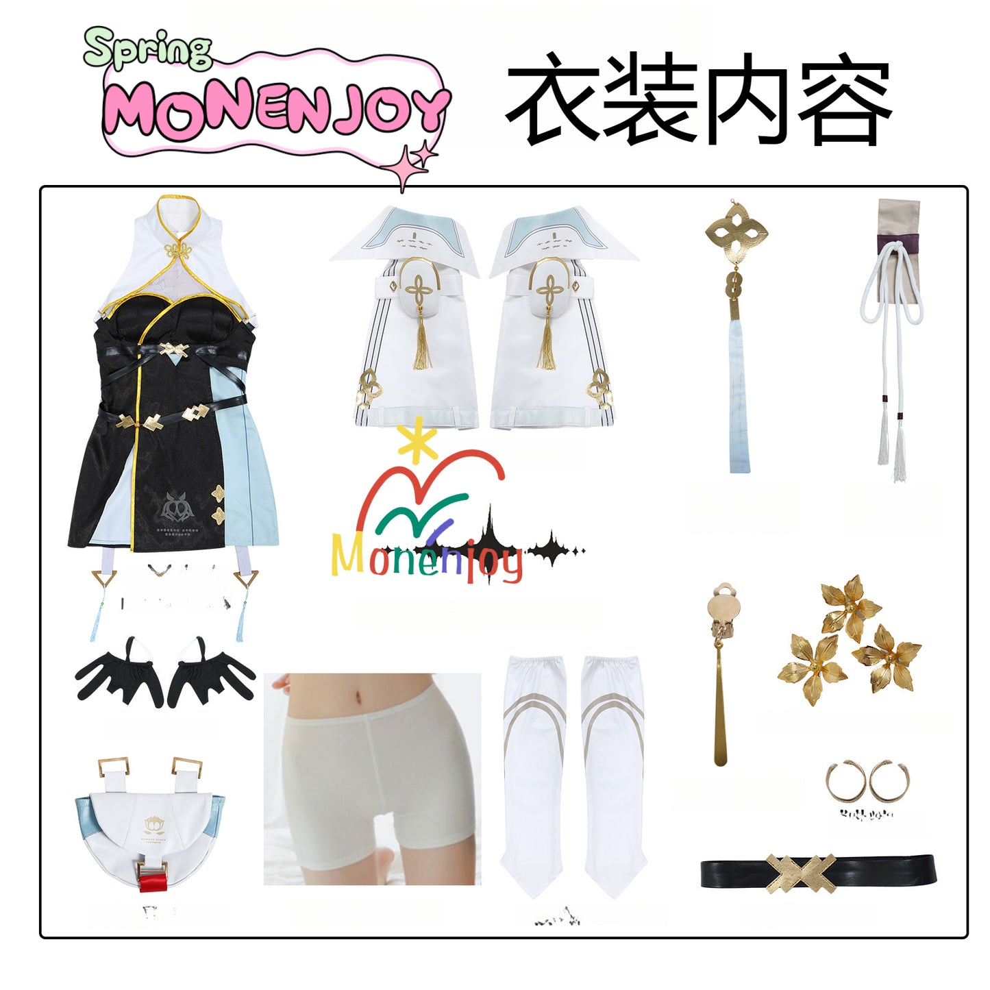 Monenjoy 鳴潮 白芷　コスプレ　びゃくし　コスチューム　ワンピース　かわいい　髪飾り＋イヤリング付 - Monenjoy