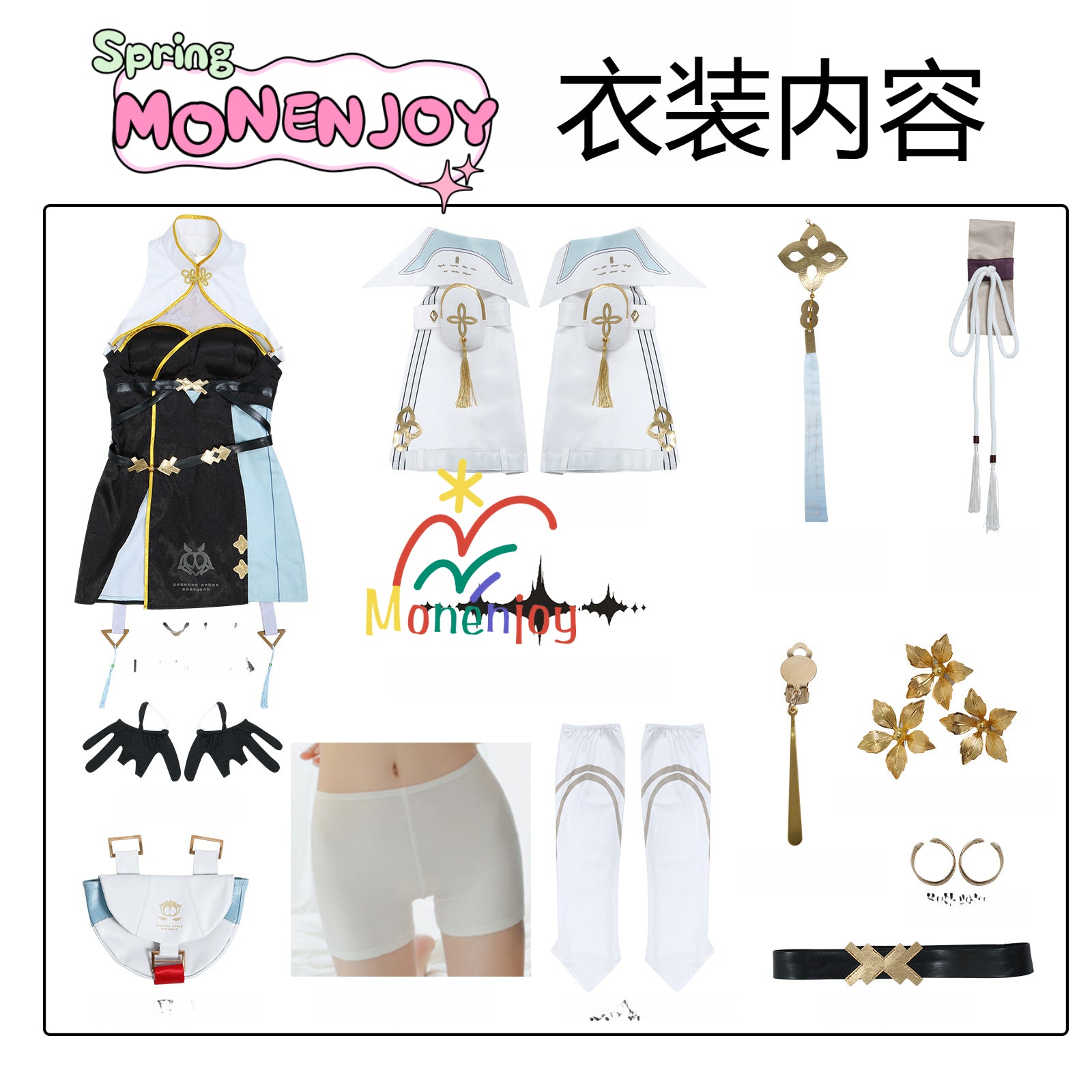 Monenjoy 鳴潮 白芷　コスプレ　びゃくし　コスチューム　ワンピース　かわいい　髪飾り＋イヤリング付 - Monenjoy
