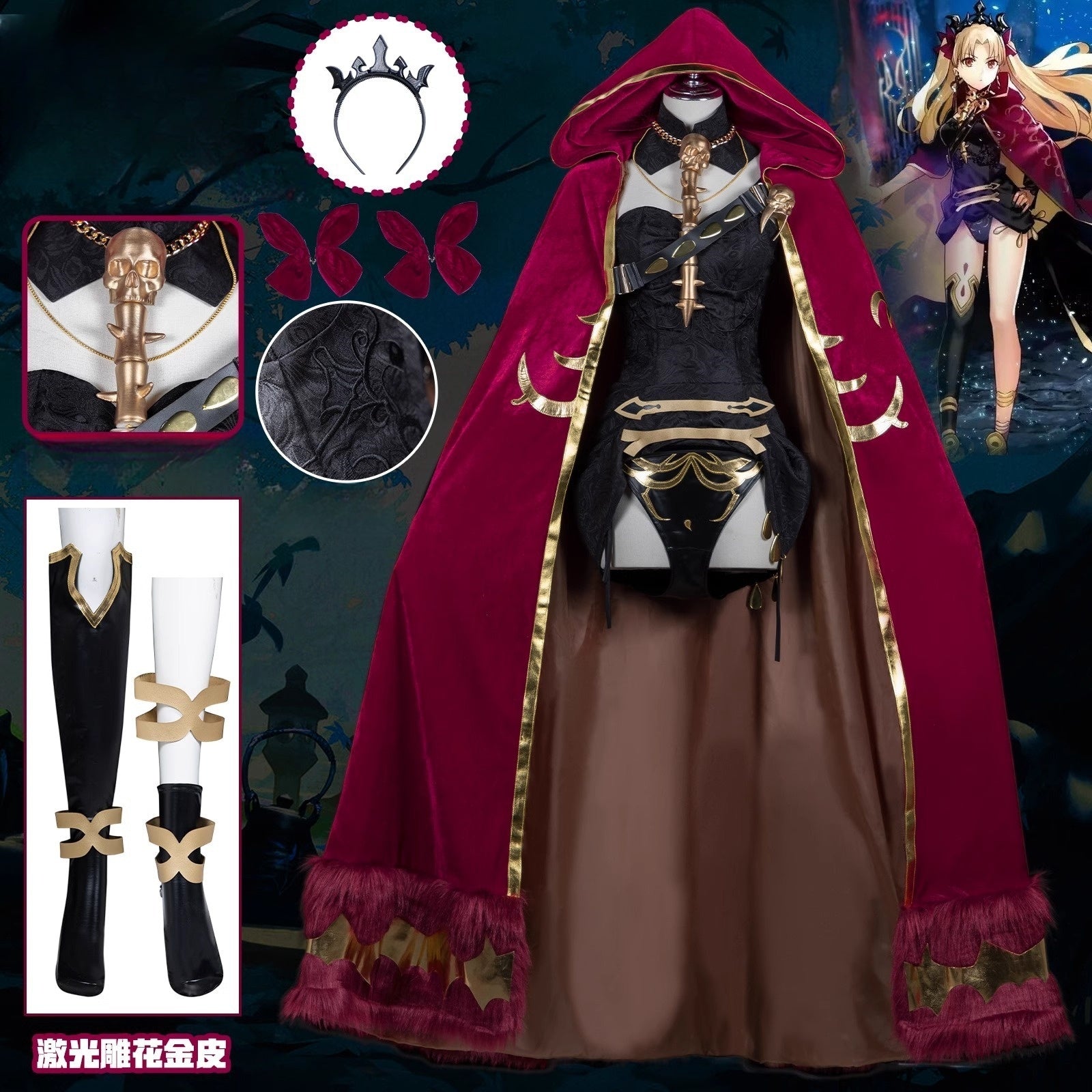 Monenjoy Fate/Grand Order エレシュキガル(Fate) コスプレ衣装 Monenjoy Fate/Grand Order エレシュキガル(Fate) コスプレ衣装