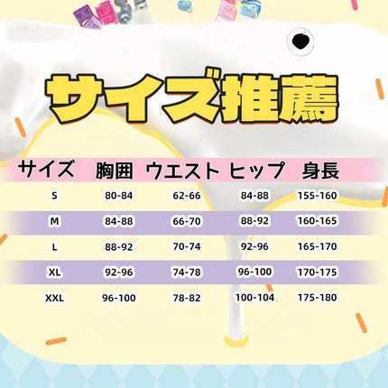 Monenjoy　TVアニメ アイドルタイムプリパラ  真中 らぁら コスプレ衣装　南みれぃ　北条そふぃ　舞台服　SoLaMiSMILE 　イベント