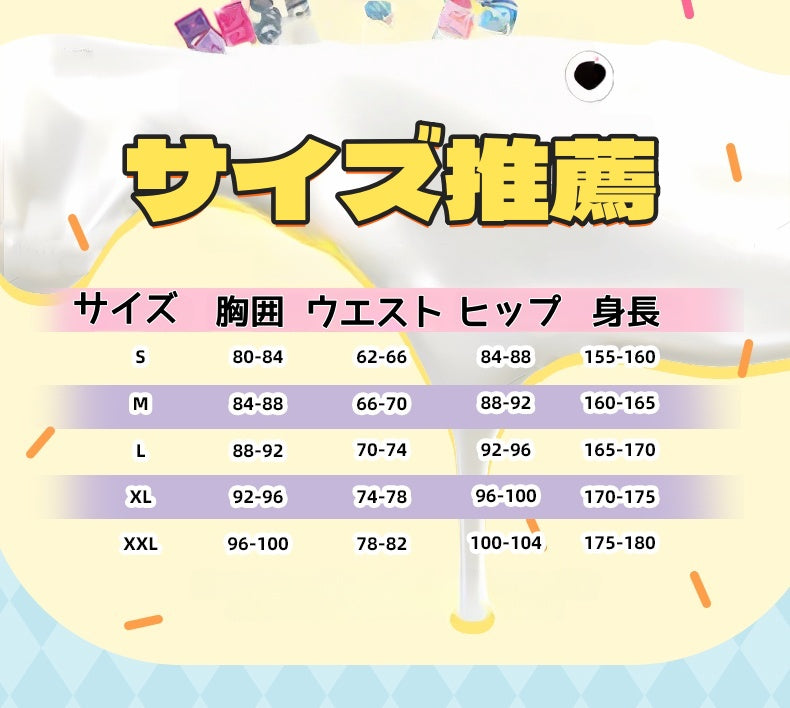 Monenjoy　TVアニメ アイドルタイムプリパラ  真中 らぁら コスプレ衣装　南みれぃ　北条そふぃ　舞台服　SoLaMiSMILE 　イベント