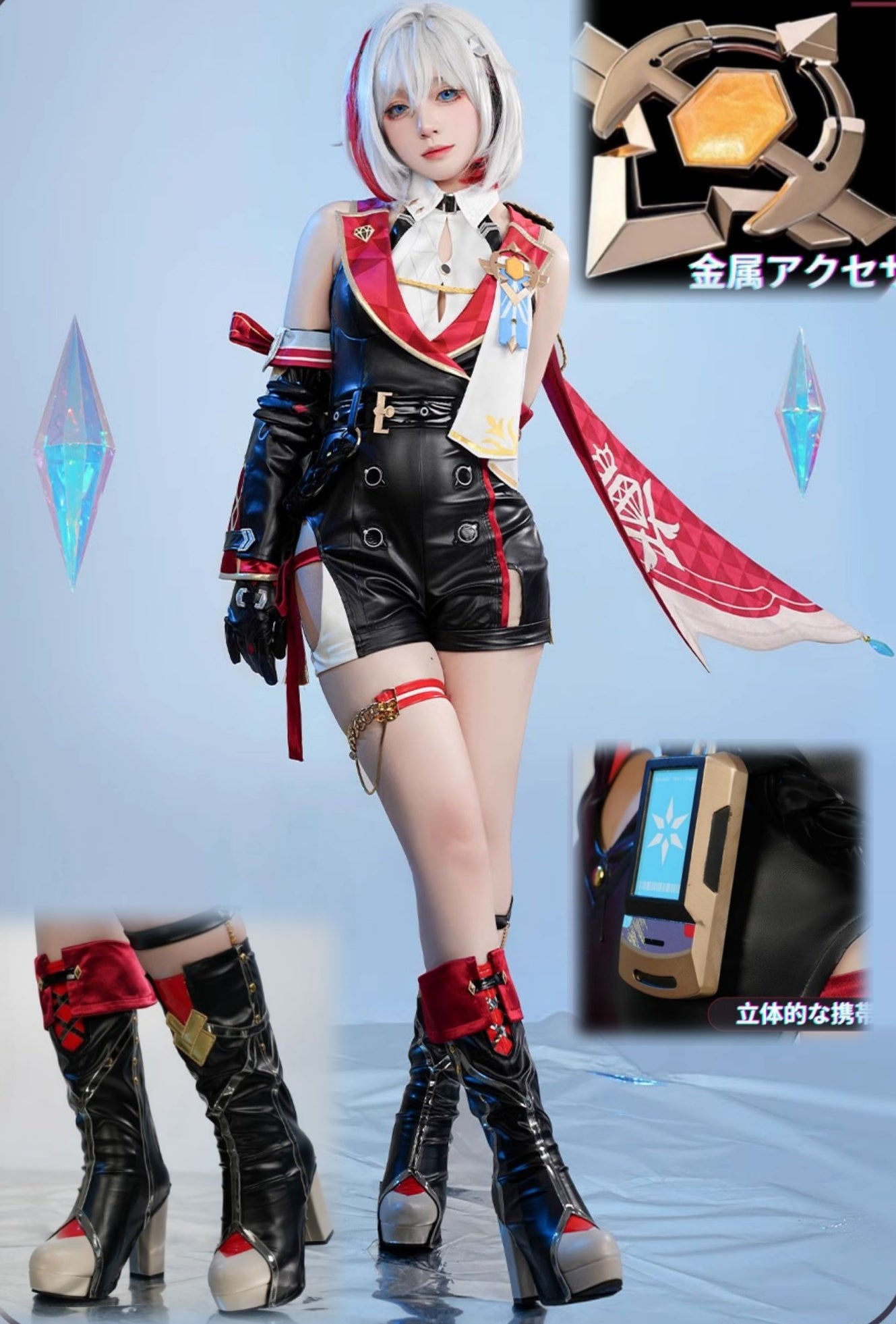 Monenjoy 崩壊スターレイル トパーズ コスプレ衣装　トパーズ&カブ 金属製パーツ　シューズカバー付　豪華衣装　イベントGS1221 - Monenjoy