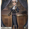 Monenjoy　IdentityV　第五人格　弁護士 正義の分銅　コスプレ衣装　遡及シリーズ新衣装 　SSR衣装　コスチュームGS1364 - Monenjoy