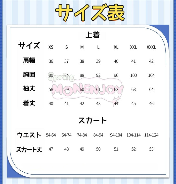 Monenjoy　崩壊スターレイル　fate セイバー　コスプレ衣装　スタレ Fateコラボ - Monenjoy