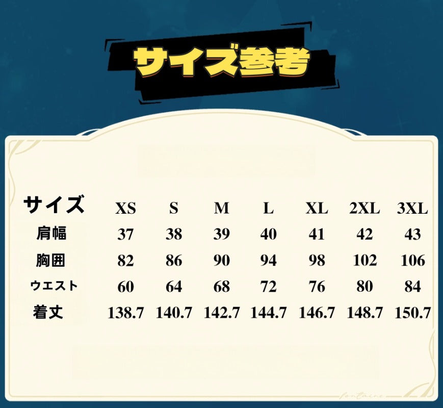 Monenjoy　 崩壊3rd　ヴィタ　コスプレ衣装　残星のさすらい人　ワンピース　洋服　イベント　GS1305 - Monenjoy