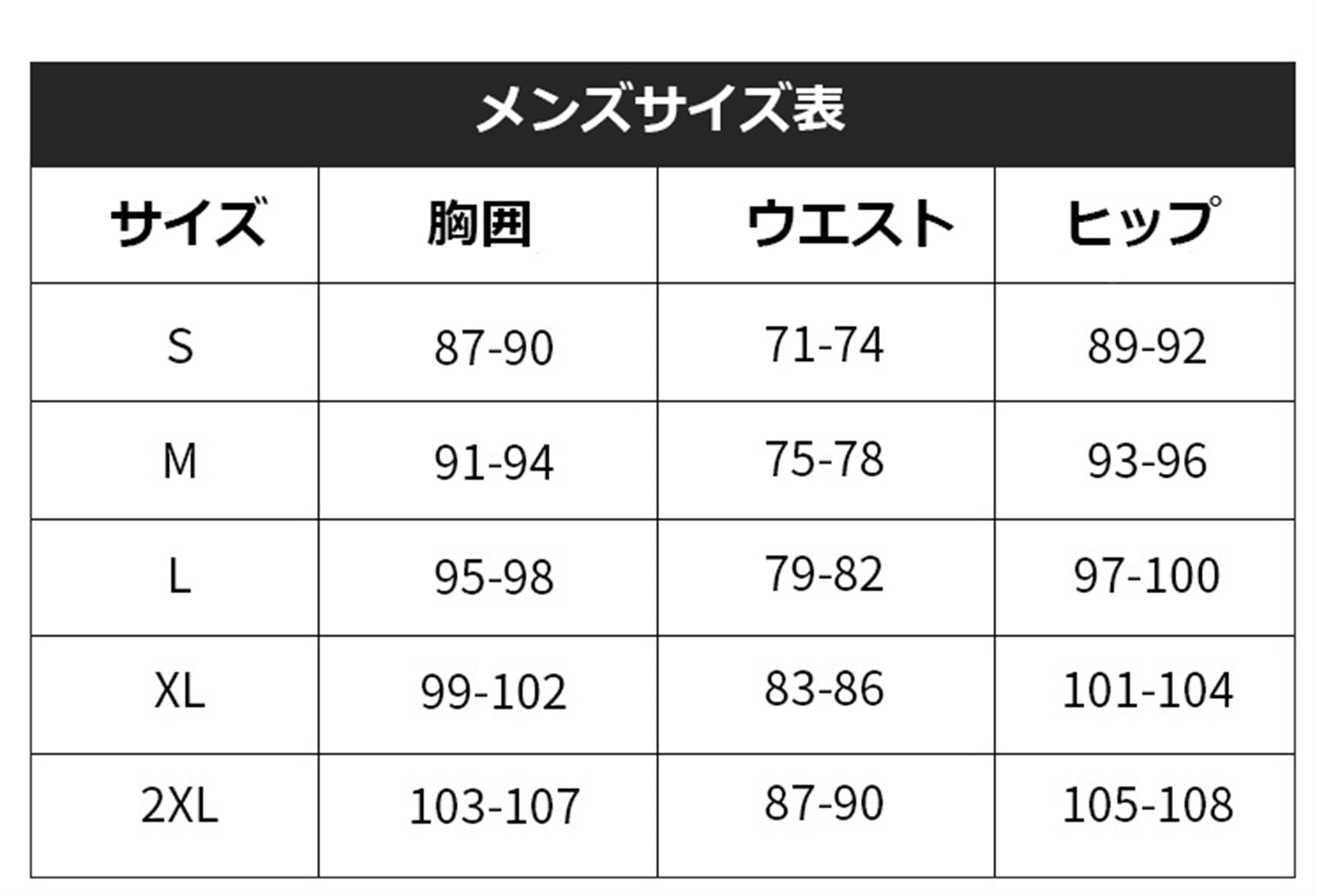 Monenjoy ONEPIECE 光月モモの助　ワノ国将軍　和服 衣装 ユニフォーム　コスチューム　少年漫画　COS　ハロウィン　舞台衣装　学園祭　クリスマス　イベント - Monenjoy
