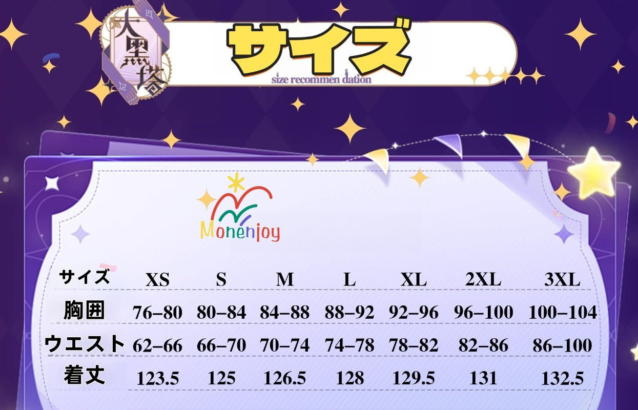 Monenjoy　崩壊スターレイル　マダムヘルタ　コスプレ衣装　洋服　ワンピース　3d樹脂製アクセサリー　コスチュームGS1204 - Monenjoy