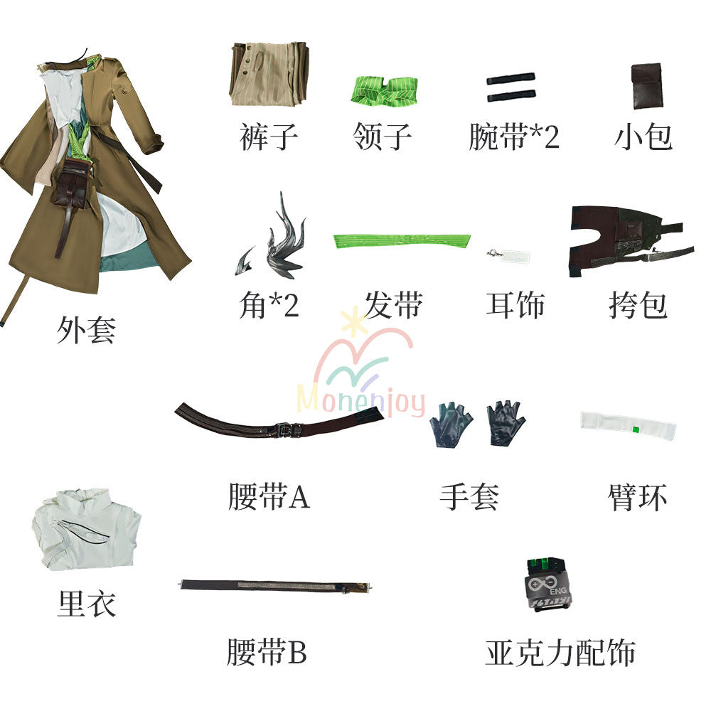 Monenjoy アークナイツ    ナスティ　コスプレ衣装　角付き　娜斯提 Nasti  コスチューム　ナスティ・ルノレイ 舞台服 Monenjoy