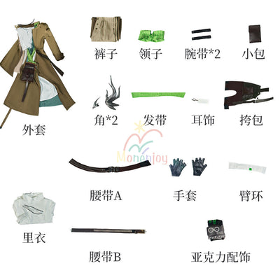 Monenjoy アークナイツ    ナスティ　コスプレ衣装　角付き　娜斯提 Nasti  コスチューム　ナスティ・ルノレイ 舞台服 Monenjoy