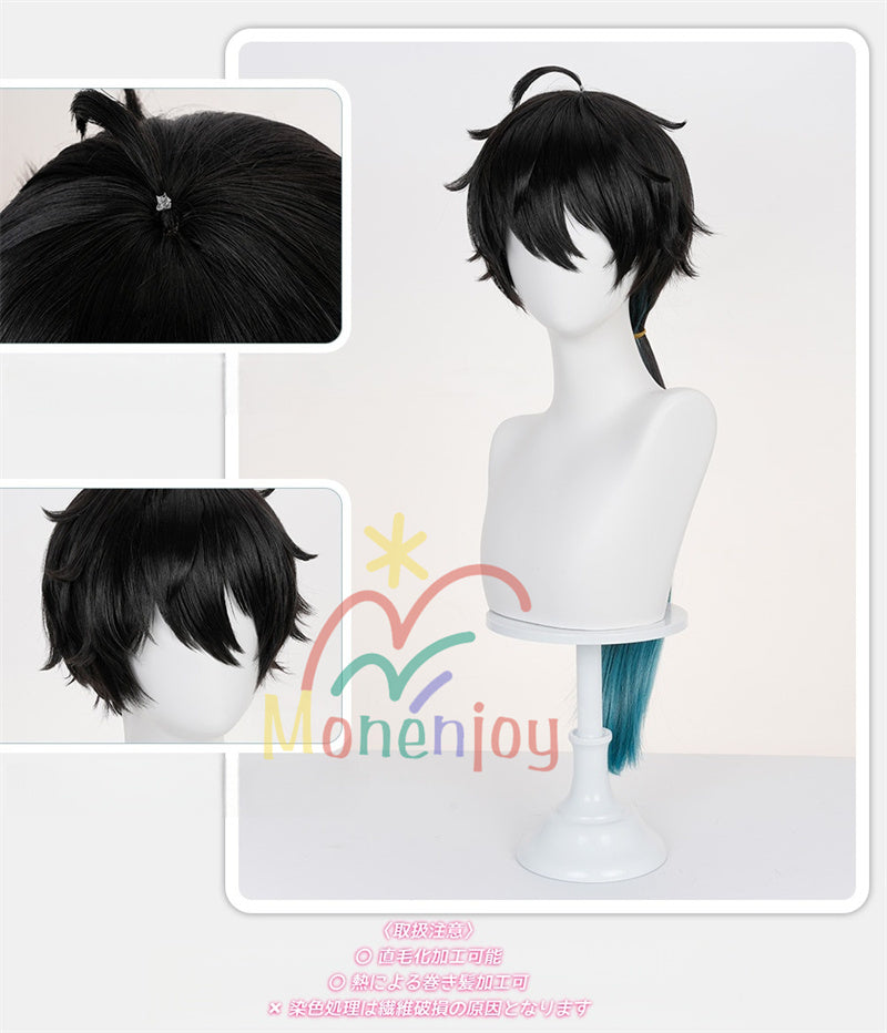 Monenjoy 崩壊スターレイル 丹恒・騰荒 ウィッグ　とうこう　カツラ　Dan Heng ・ Permansor Terrae  黄金裔　フリーサイズ 快適