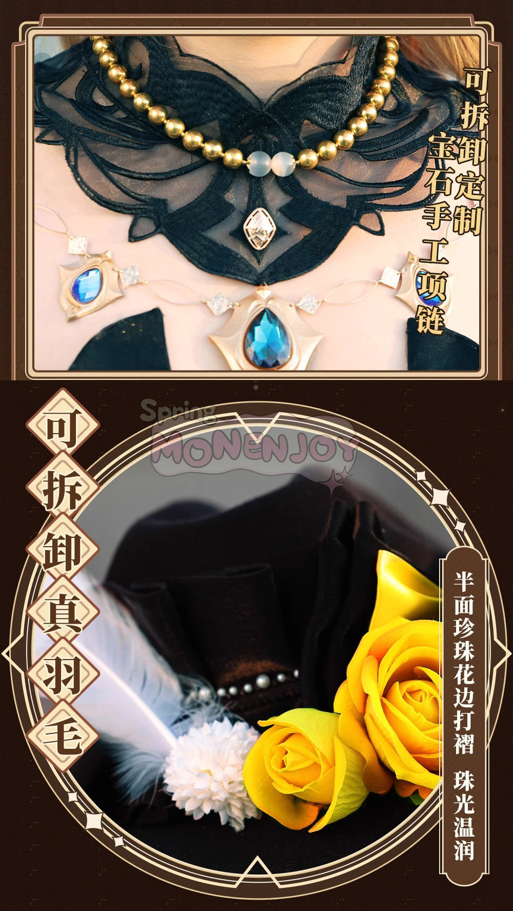 Monenjoy 原神　ナヴィア　コスプレ衣装　 金属製パーツ　神の目　Navia　棘薔薇の会の現会長　イベント　コスチュームGS1222 - Monenjoy