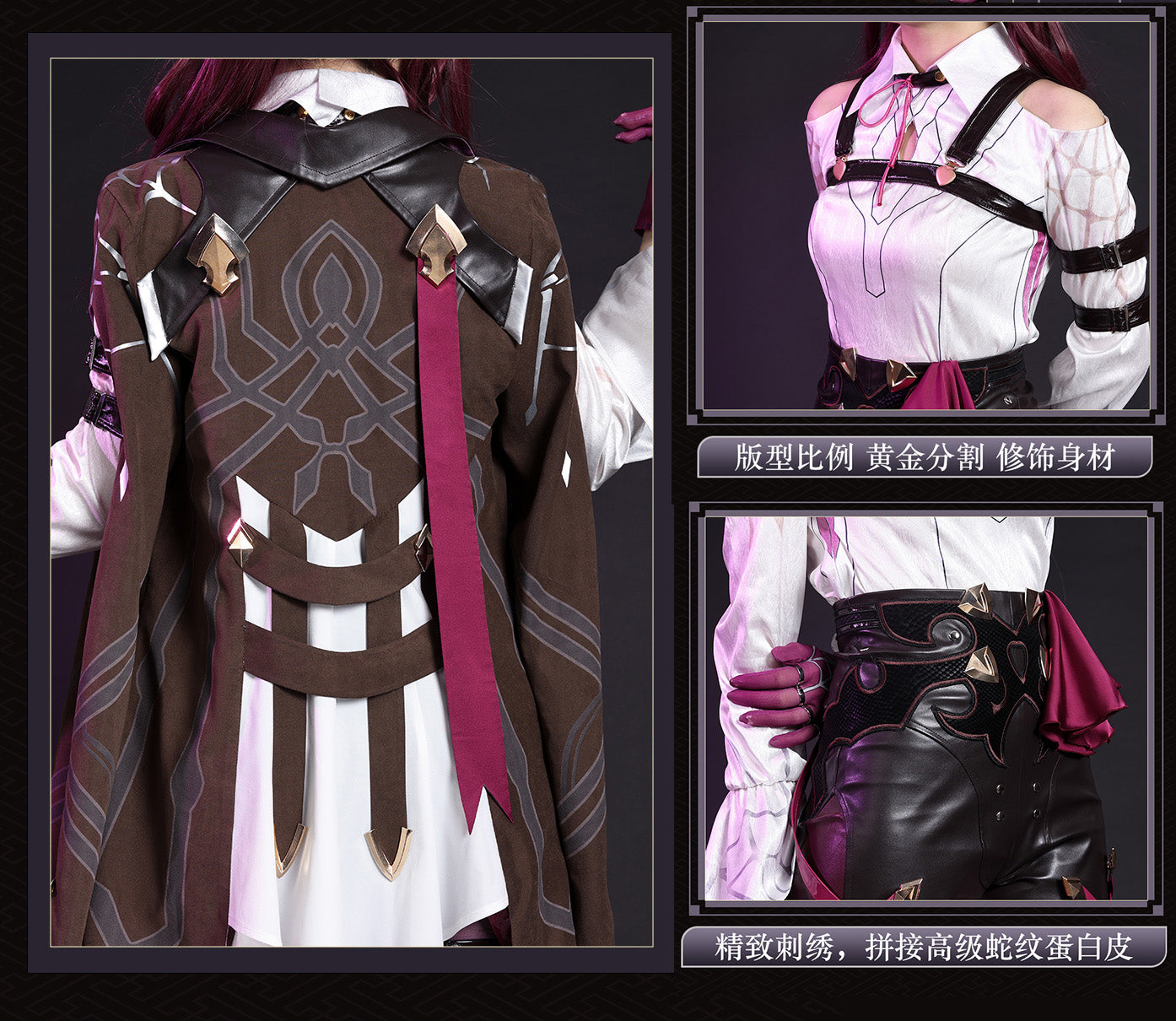 Monenjoy　崩壊スターレイル　カフカ　コスプレ衣装　イベント　仮装　人工革生地　豪華アクセサリー　GS1223 - Monenjoy