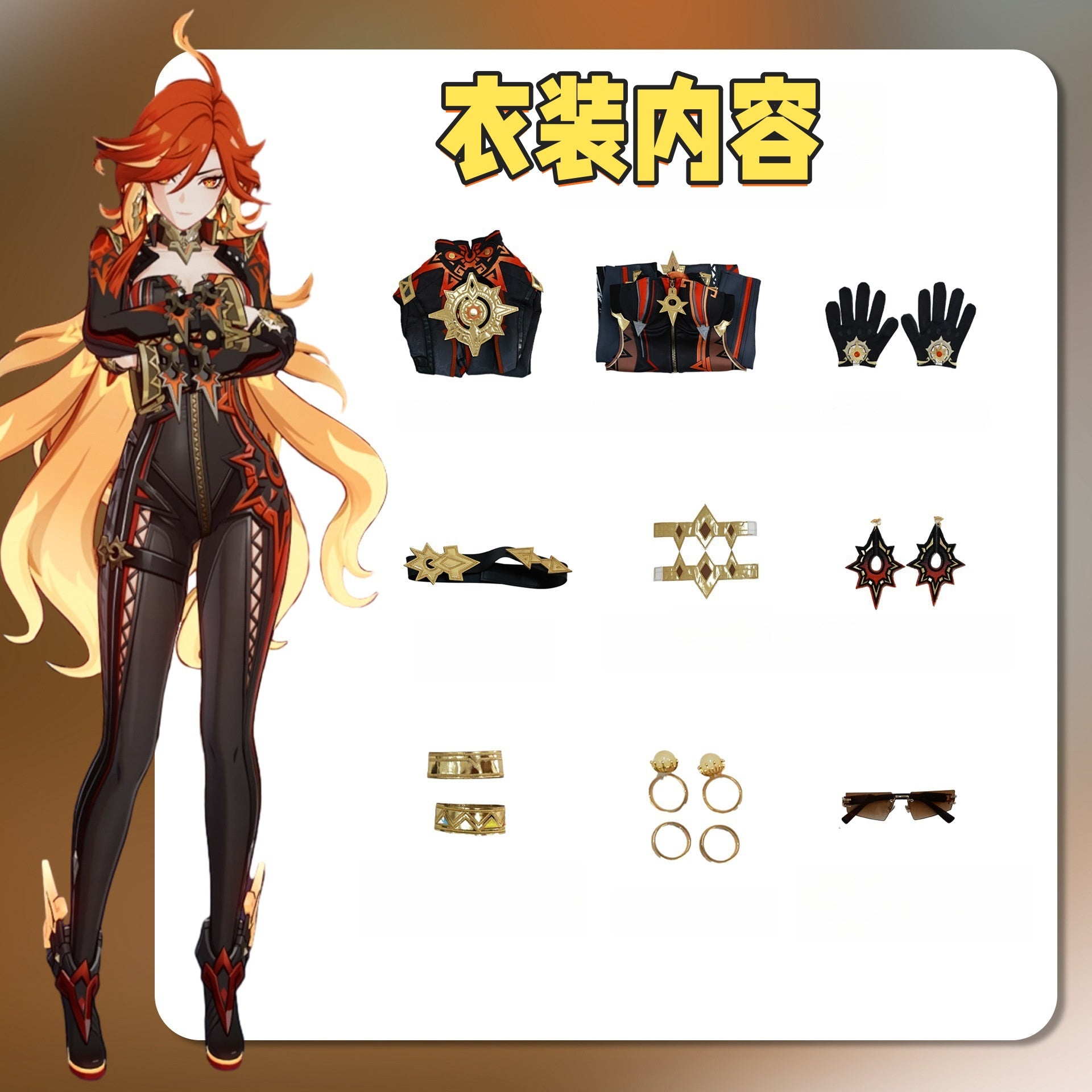 Monenjoy　原神　マーヴィカ　コスプレ衣装　イベント　仮装　 - Monenjoy