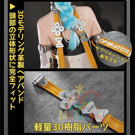 Monenjoy ゼンゼロ　シード　コスチューム　イベント　エージェント 　裾反射光機能　3d樹脂製　軽量化　ゼンゼロ／ZZZ　イベン　ハロウィン